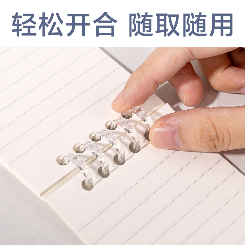 得力HA750-1牛盾PP可開合口袋活頁本(橫線)(本)