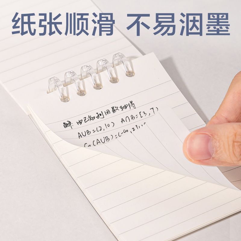 得力HA750-1牛盾PP可開合口袋活頁本(橫線)(本)