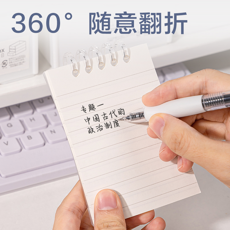 得力HA750-1牛盾PP可開合口袋活頁本(橫線)(本)