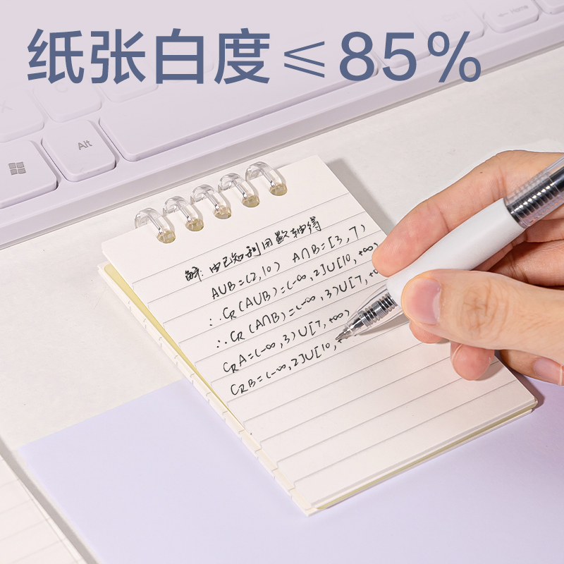得力HA750-1牛盾PP可開合口袋活頁本(橫線)(本)