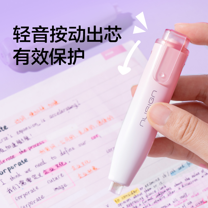 紐賽NS173-A日光輕語米白帶芯修正帶5mm*5m(粉)(個)