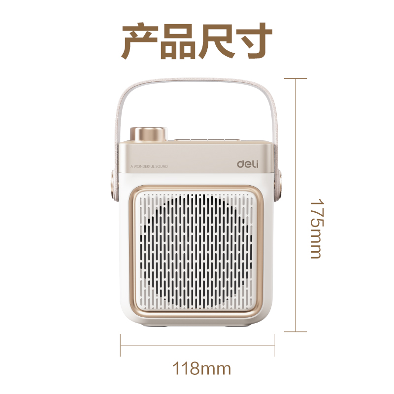 得力LT933T大功率擴(kuò)音器音響(頭戴)(20W)4500mAh)(金)(臺)