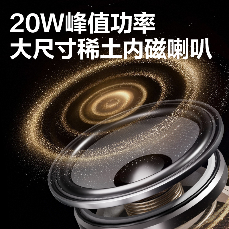 得力LT933J大功率擴(kuò)音器音響(領(lǐng)夾)(20W)4500mAh)(金)(臺)