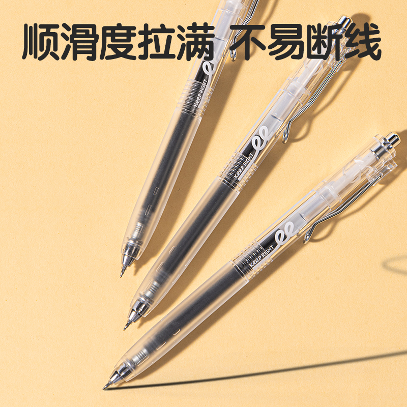 得力SA508刷題速干按動中性筆0.5mm雙球珠ST頭(黑)(支)