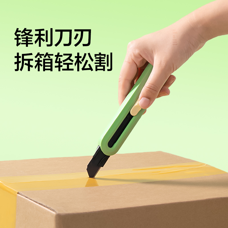 紐賽NS062-DZ紐賽美工刀(綠色)(把)