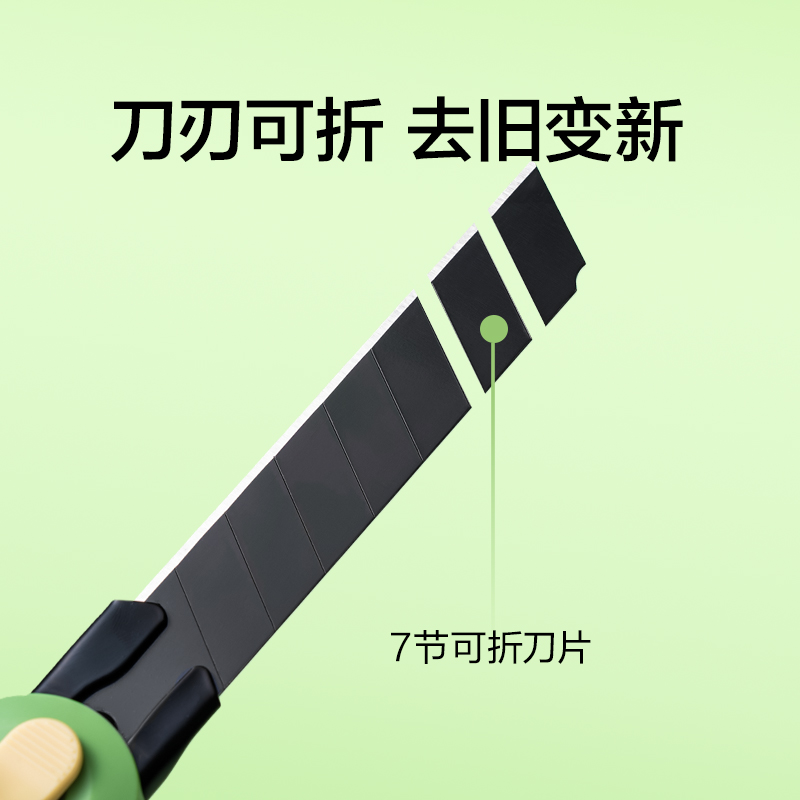紐賽NS062-DZ紐賽美工刀(綠色)(把)