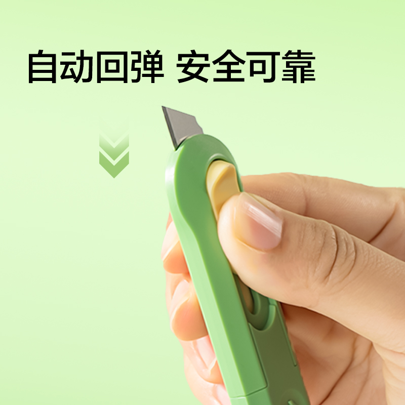 紐賽NS065-DZ美工刀(綠色)(把)
