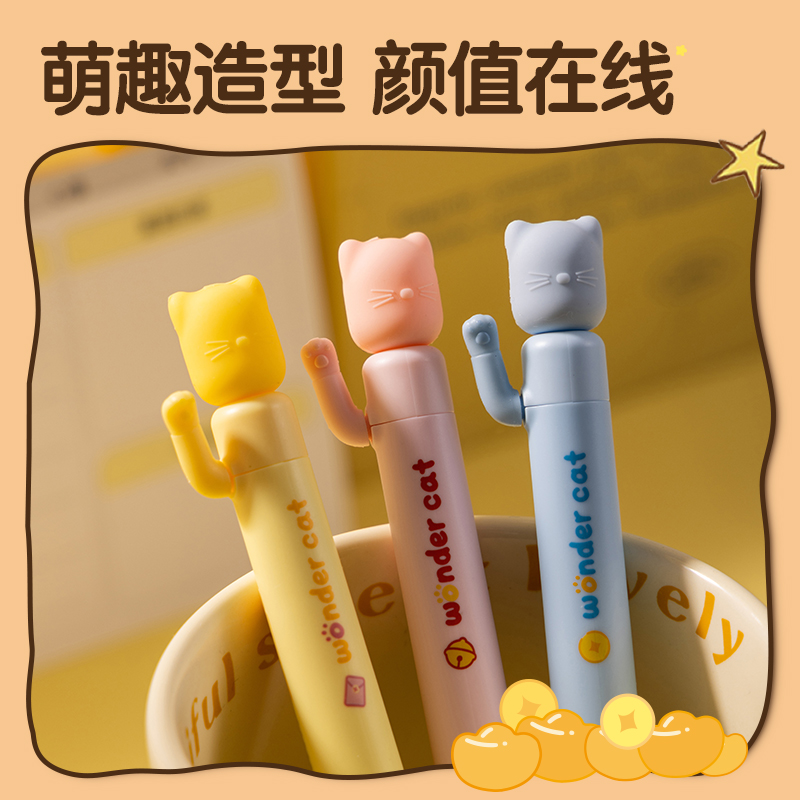 得力S197招財(cái)筆按動(dòng)中性筆0.5mm速干子彈頭(黑)(支)