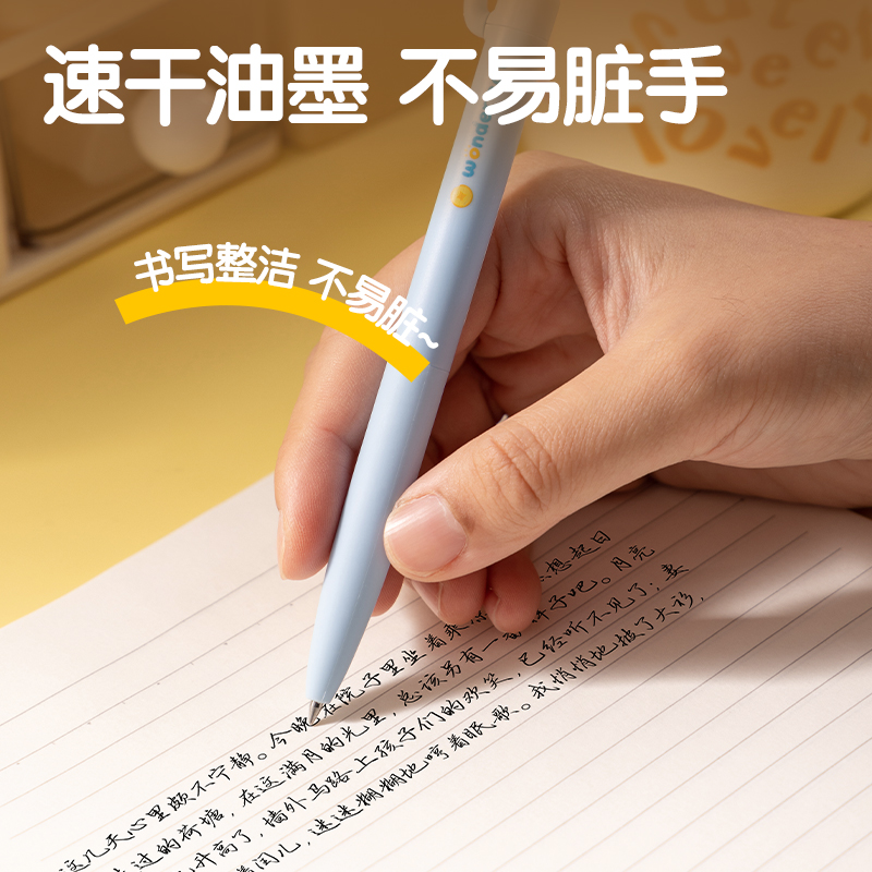 得力S197招財(cái)筆按動(dòng)中性筆0.5mm速干子彈頭(黑)(支)