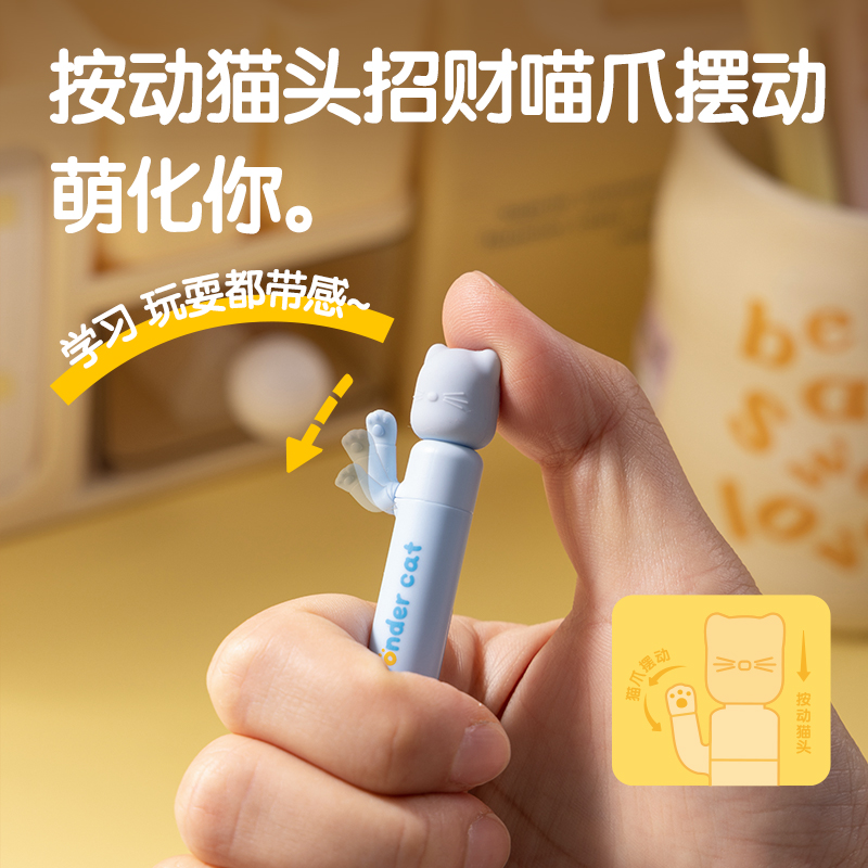得力S197招財(cái)筆按動(dòng)中性筆0.5mm速干子彈頭(黑)(支)