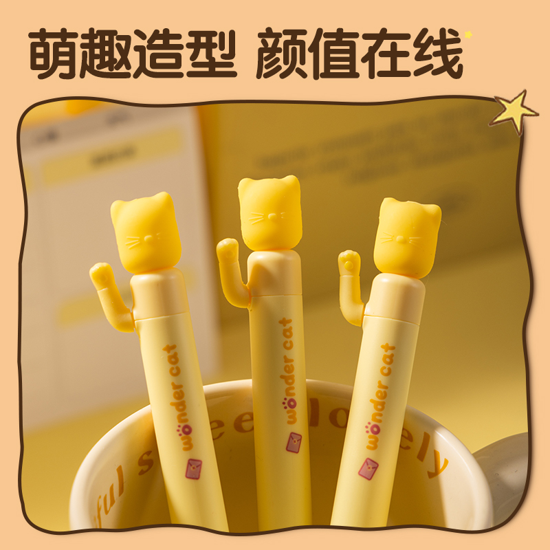 得力S197-A招財(cái)筆按動(dòng)中性筆0.5mm速干子彈頭(黑)(1筆+2芯/盒)