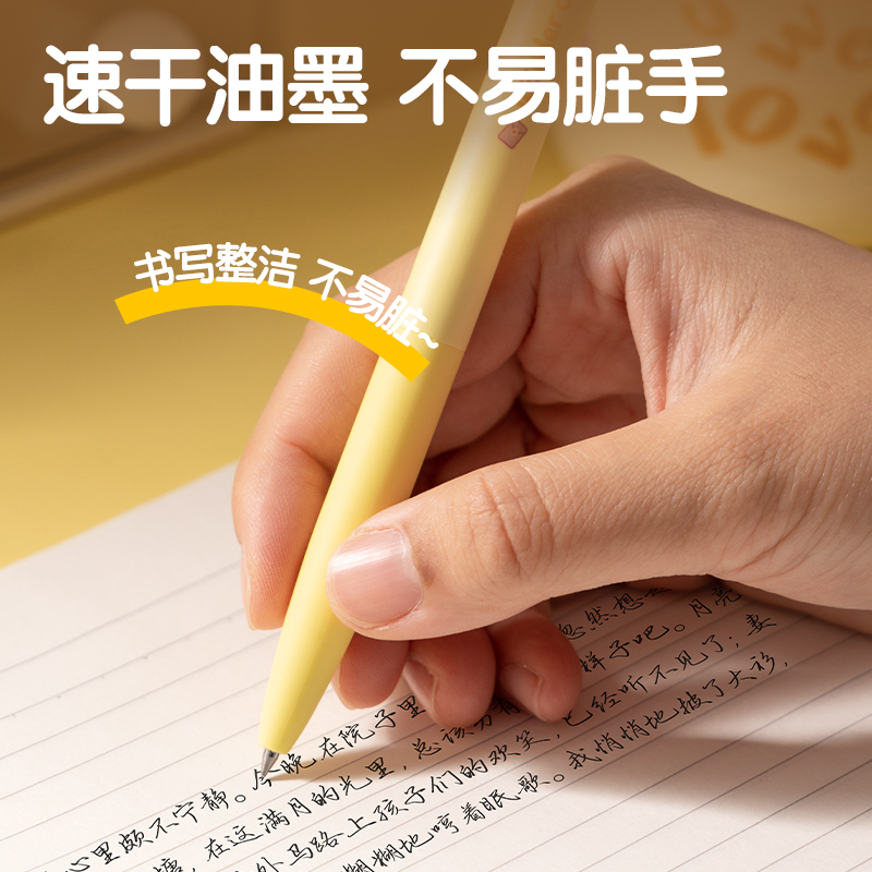得力S197-A招財(cái)筆按動(dòng)中性筆0.5mm速干子彈頭(黑)(1筆+2芯/盒)