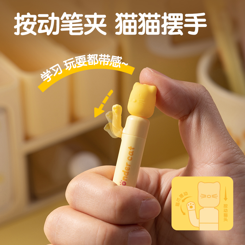 得力S197-A招財(cái)筆按動(dòng)中性筆0.5mm速干子彈頭(黑)(1筆+2芯/盒)