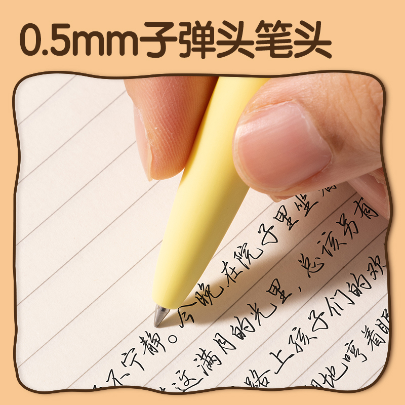得力S197-A招財(cái)筆按動(dòng)中性筆0.5mm速干子彈頭(黑)(1筆+2芯/盒)