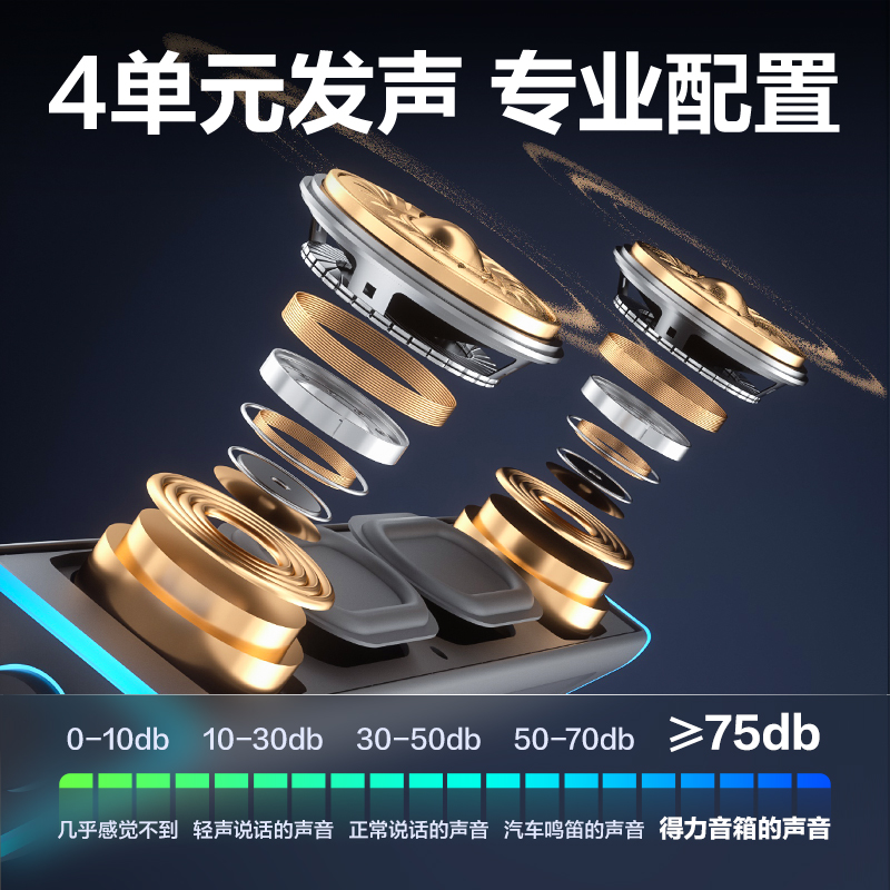 deli得力YZ952-USB音箱(黑)(臺)
