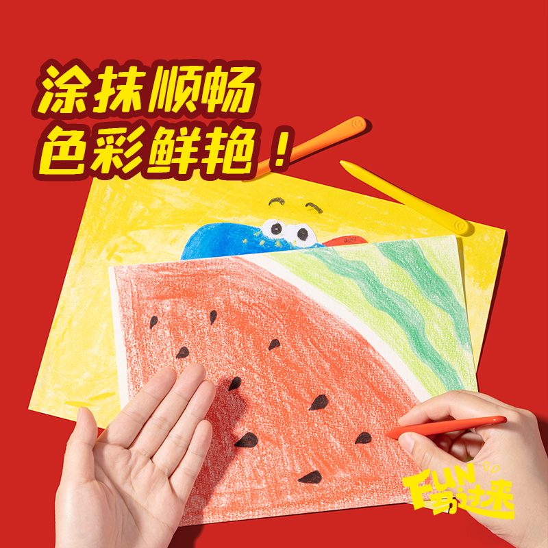 得力MAN038-36三角桿易握蠟筆(混)(36色/筒)