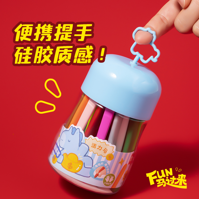 得力MAN038-36三角桿易握蠟筆(混)(36色/筒)