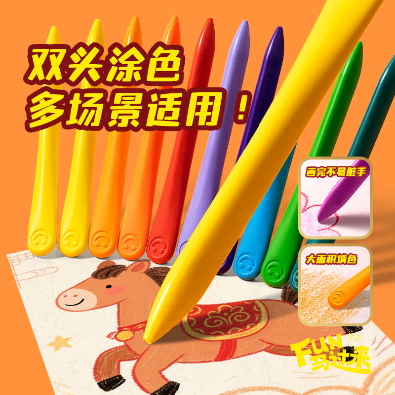 得力MAN038-36三角桿易握蠟筆(混)(36色/筒)