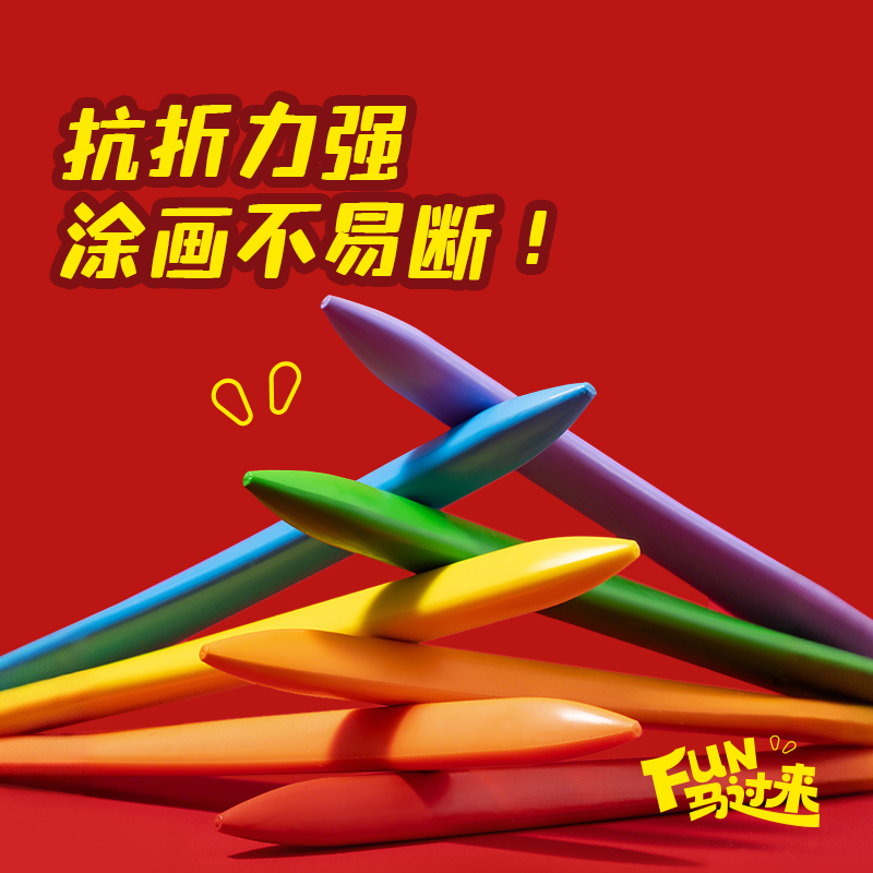 得力MAN038-48三角桿易握蠟筆(混)(48色/筒)