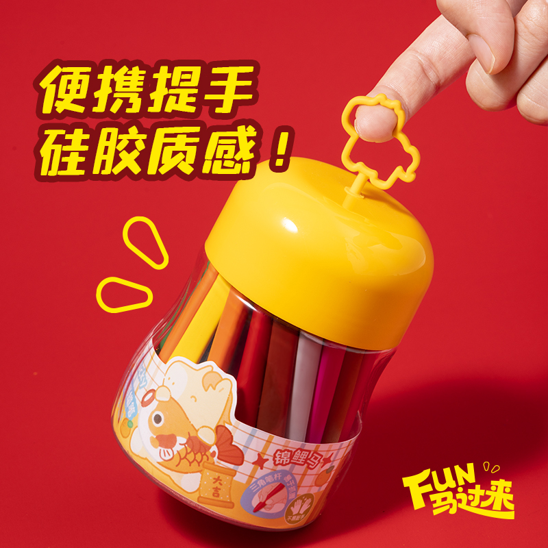 得力MAN038-48三角桿易握蠟筆(混)(48色/筒)