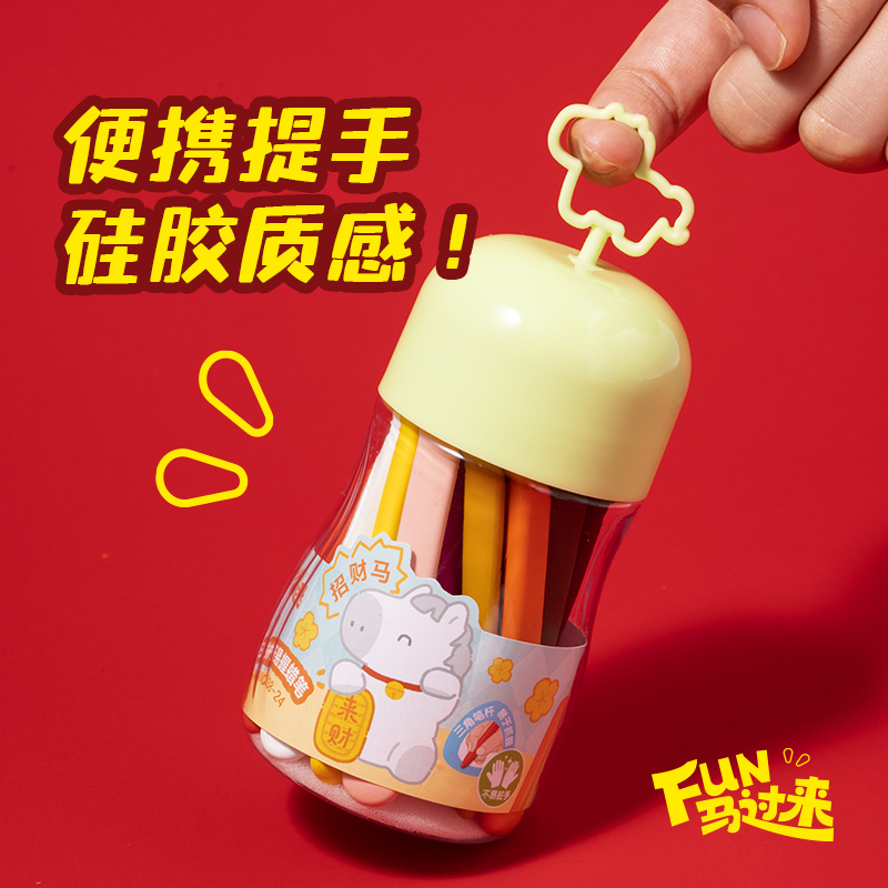 得力MAN038-24三角桿易握蠟筆(混)(24色/筒)