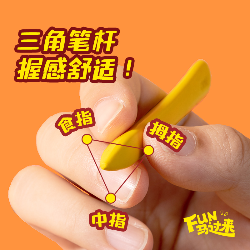 得力MAN038-12三角桿易握蠟筆(混)(12色/筒)
