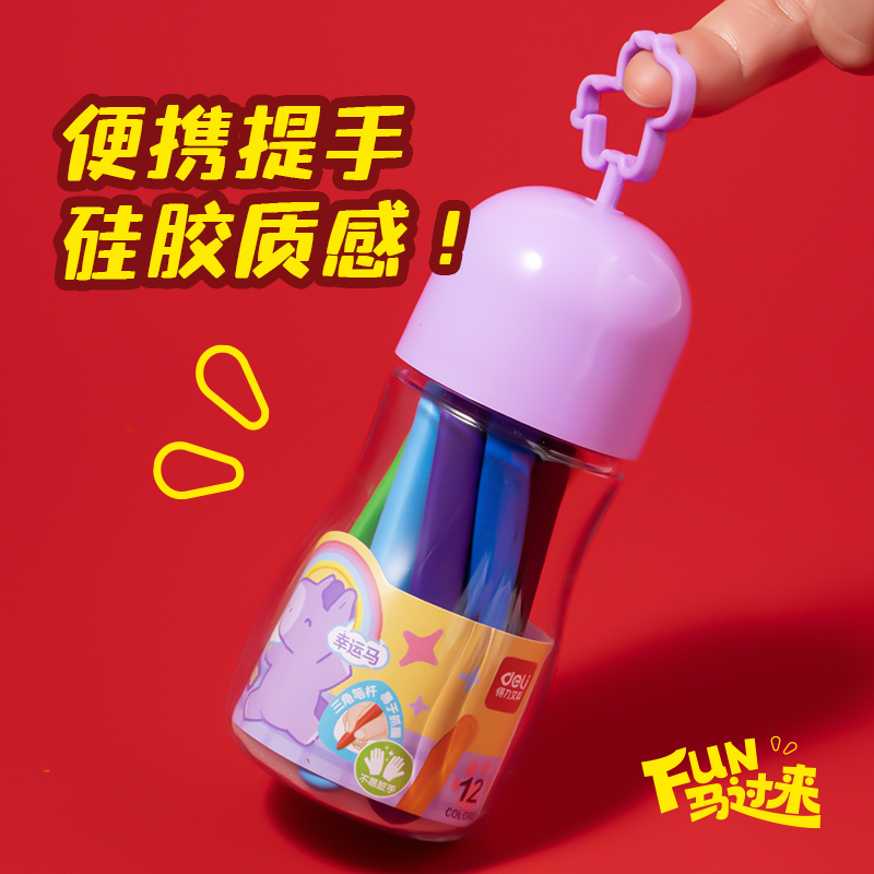 得力MAN038-12三角桿易握蠟筆(混)(12色/筒)