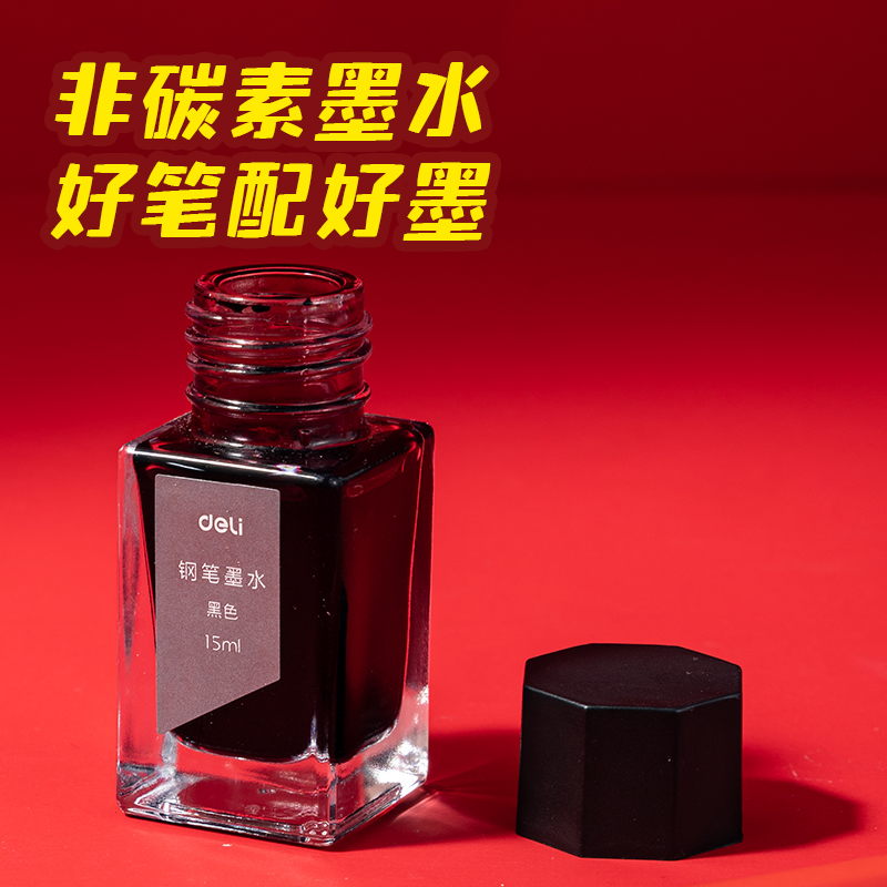 得力MAN088FUN馬過(guò)來(lái)鋼筆書(shū)寫(xiě)套裝(混)(套)