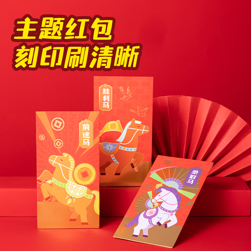 得力MAN088FUN馬過(guò)來(lái)鋼筆書(shū)寫(xiě)套裝(混)(套)