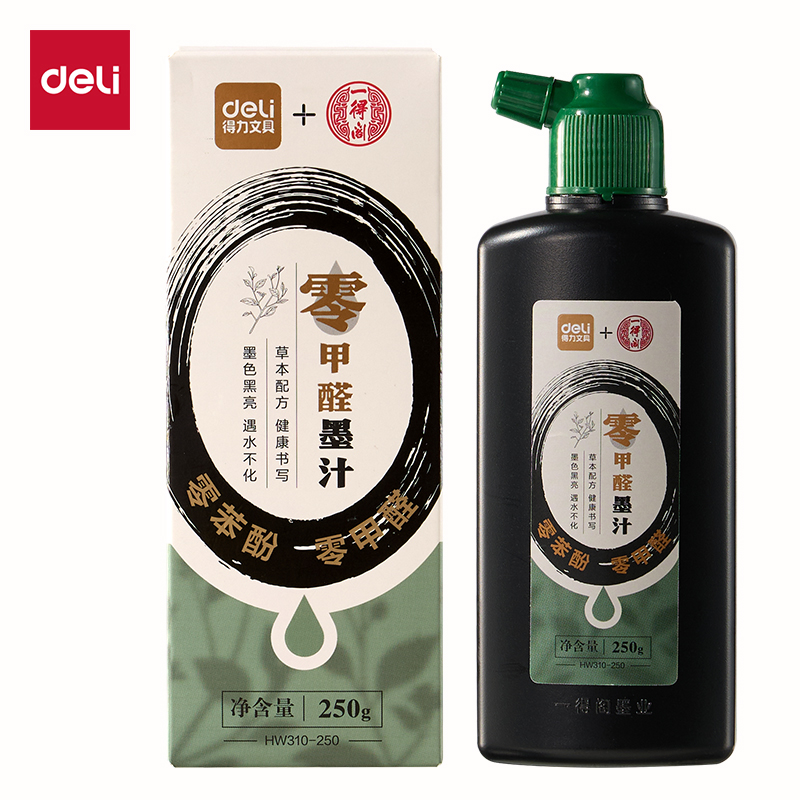 得力HW310-250一得閣聯(lián)名零甲醛墨汁(250g)(黑)(盒)