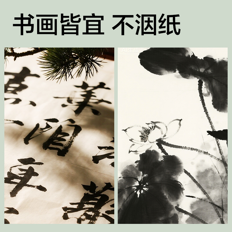 得力HW310-250一得閣聯(lián)名零甲醛墨汁(250g)(黑)(盒)