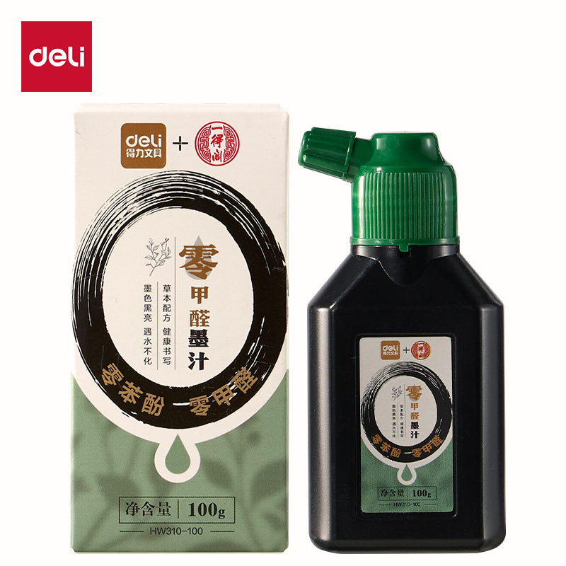 得力HW310-100一得閣聯(lián)名零甲醛墨汁(100g)(黑)(盒)