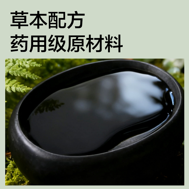 得力HW310-100一得閣聯名零甲醛墨汁(100g)(黑)(盒)