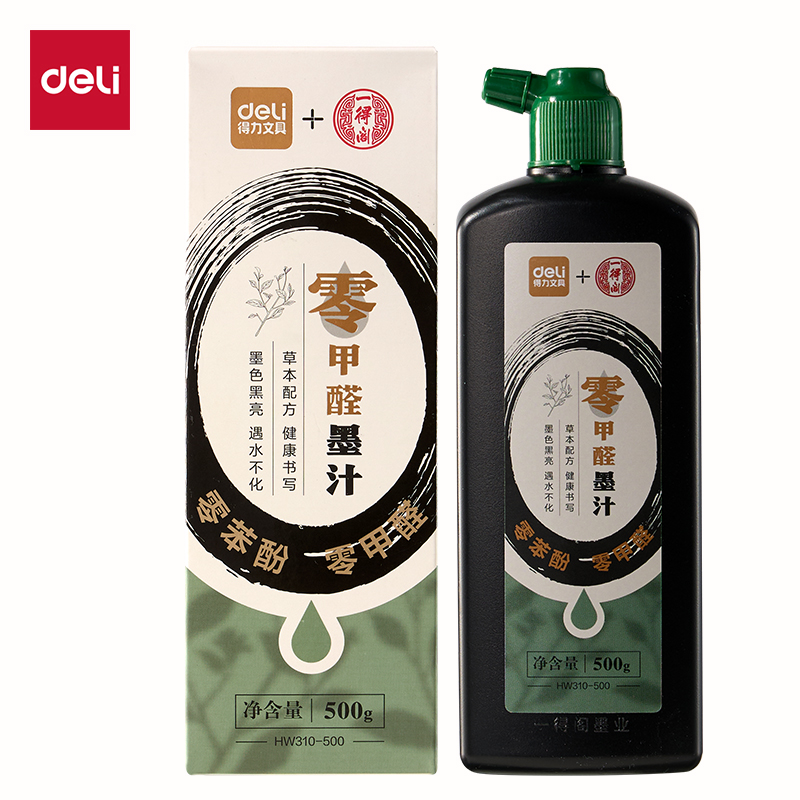 得力HW310-500一得閣聯(lián)名零甲醛墨汁(500g)(黑)(盒)