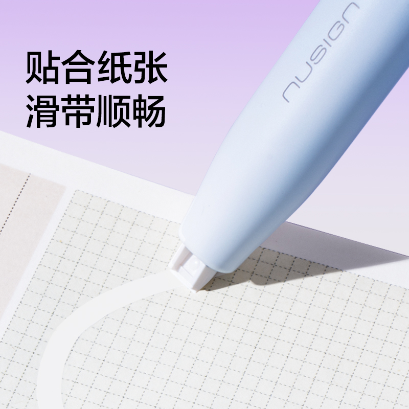 紐賽NS173-A日光輕語米白帶芯修正帶5mm*5m(紫)(個)