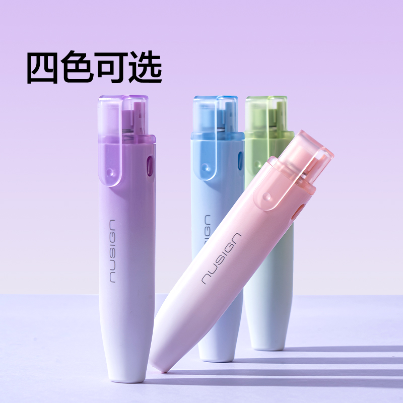 紐賽NS173-A日光輕語米白帶芯修正帶5mm*5m(紫)(個)