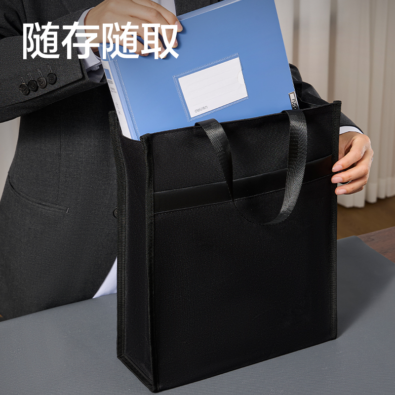 得力BG204豎式多功能公文包(黑)(個(gè))