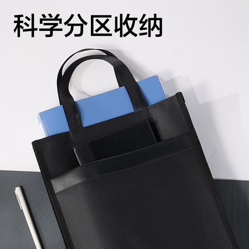 得力BG204豎式多功能公文包(黑)(個(gè))