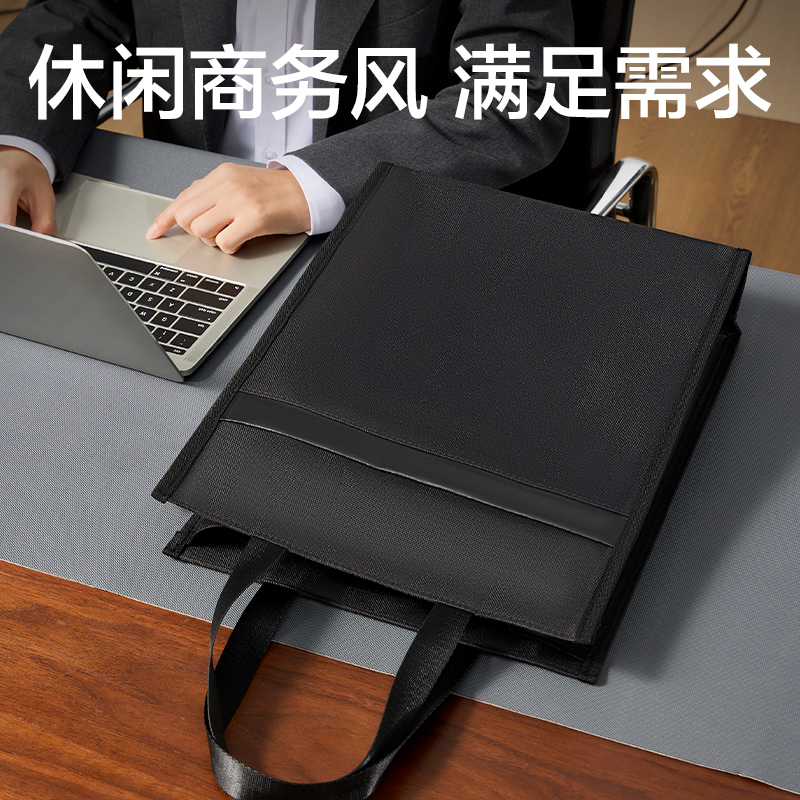 得力BG204豎式多功能公文包(黑)(個(gè))
