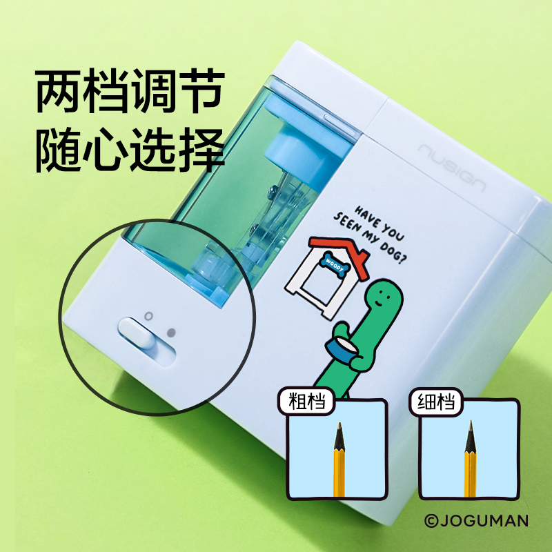 紐賽NS071-Q喬古漫電動(dòng)防塵門卷筆刀(個(gè))(黃)