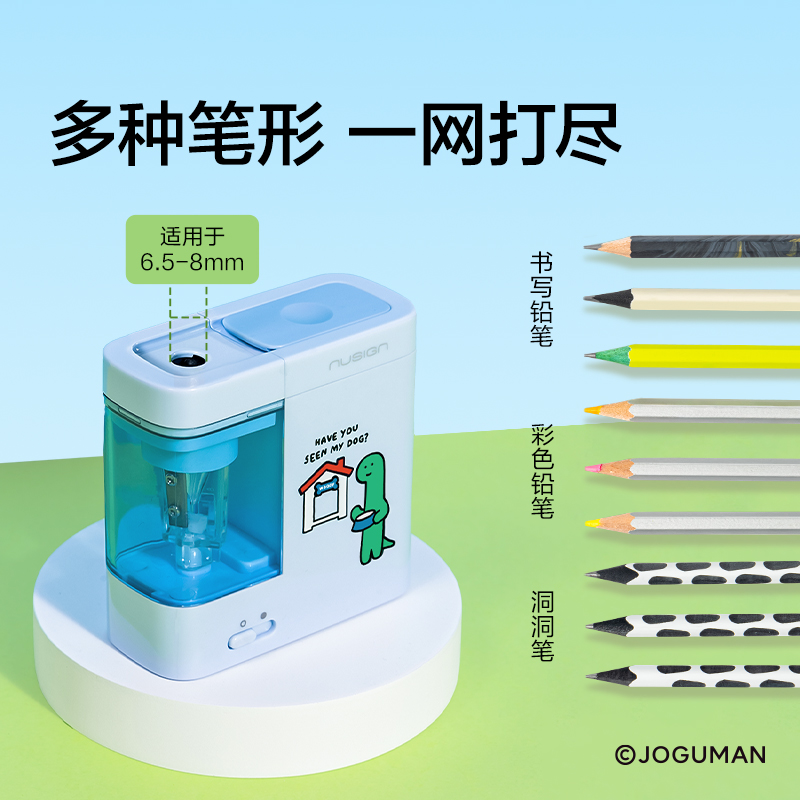 紐賽NS071-Q喬古漫電動(dòng)防塵門卷筆刀(個(gè))(黃)