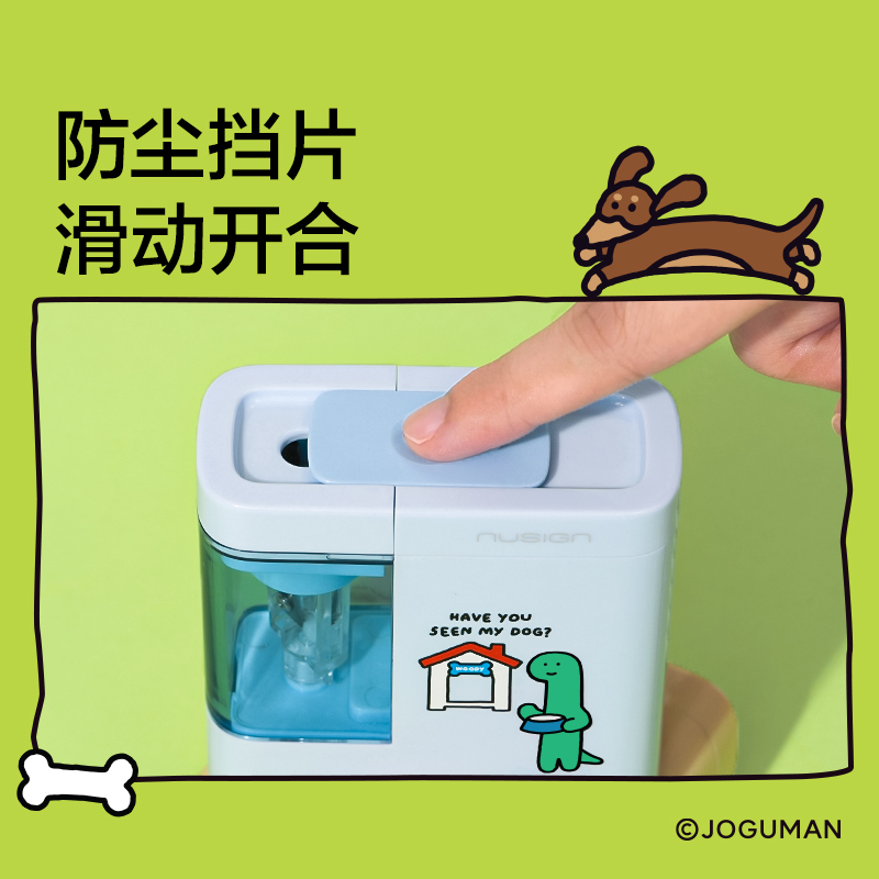 紐賽NS071-Q喬古漫電動(dòng)防塵門卷筆刀(個(gè))(黃)