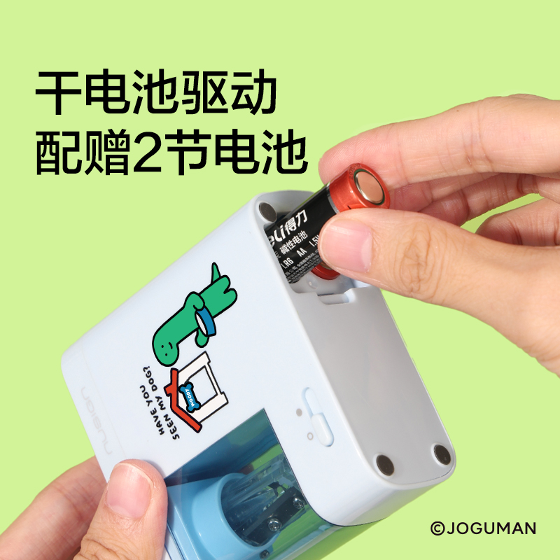 紐賽NS071-Q喬古漫電動(dòng)防塵門卷筆刀(個(gè))(黃)