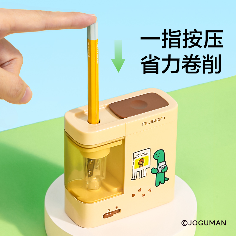 紐賽NS071-Q喬古漫電動(dòng)防塵門卷筆刀(個(gè))(藍(lán))