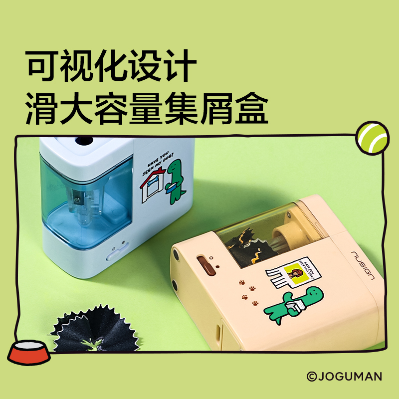 紐賽NS071-Q喬古漫電動(dòng)防塵門卷筆刀(個(gè))(藍(lán))