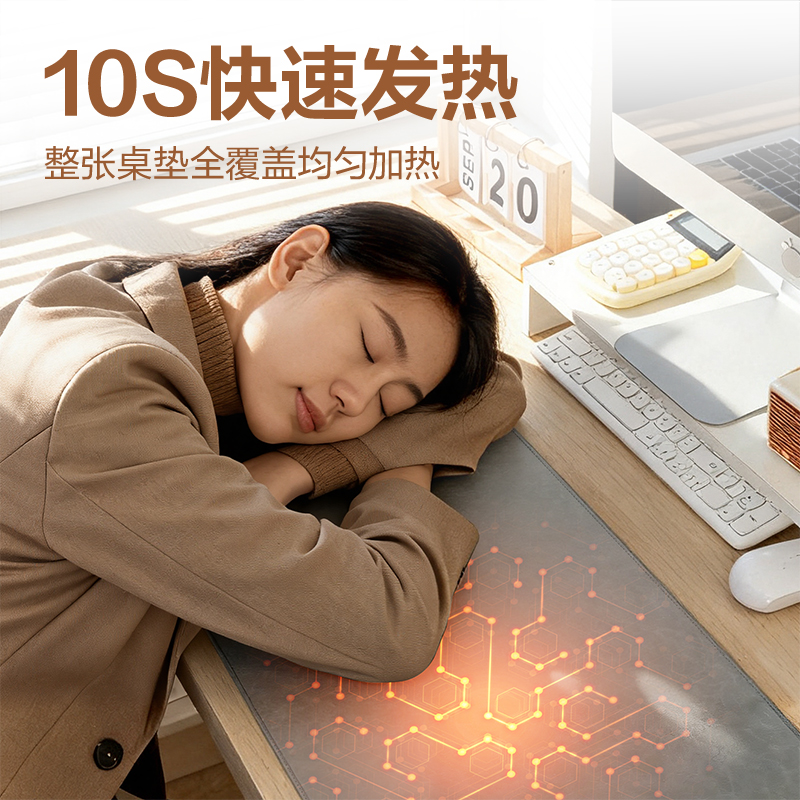 得力TF603分區(qū)加熱暖手桌墊80*32cm(綠)(張)