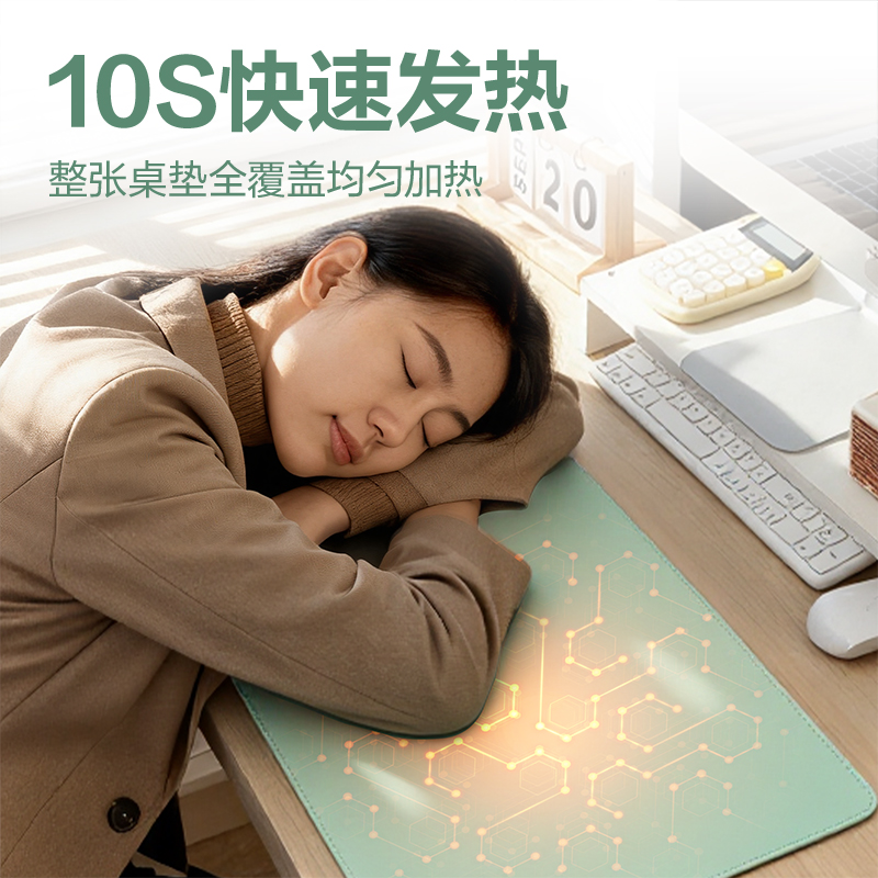 得力TF601暖手桌墊60*32cm(綠)(張)