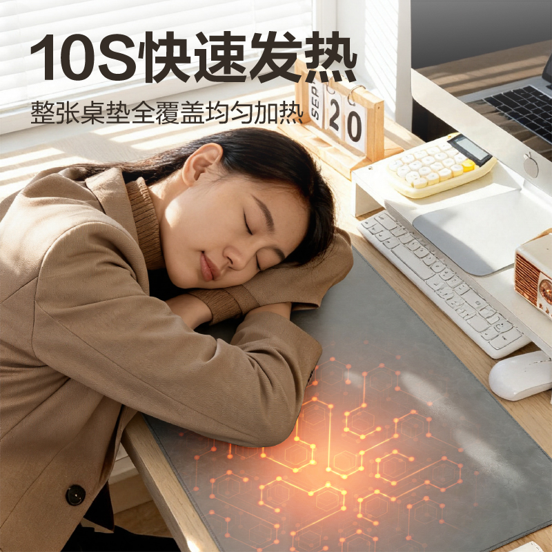 得力TF604分區(qū)發(fā)熱暖手桌墊90*42cm(黑)(張)