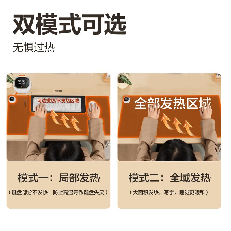 得力TF604分區(qū)發(fā)熱暖手桌墊90*42cm(黑)(張)