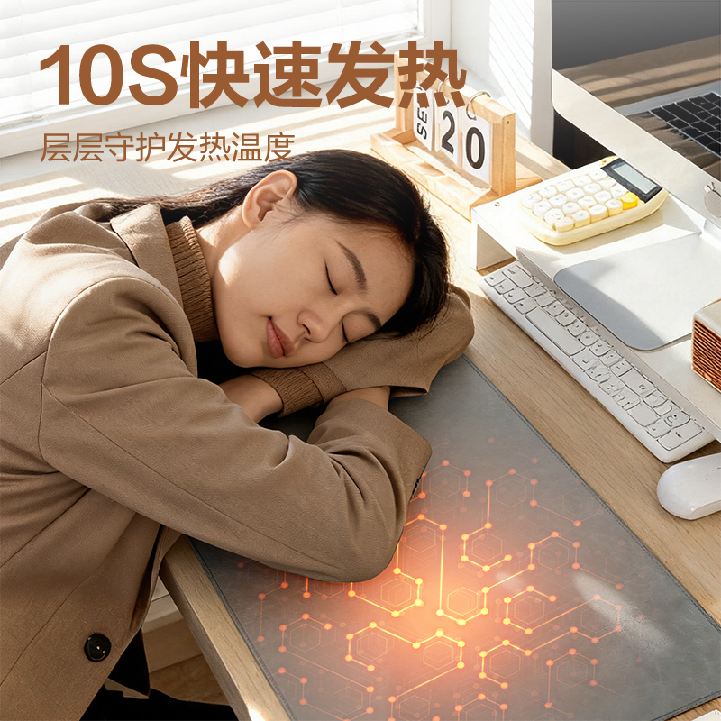 得力TF602暖手桌墊80*32cm(綠)(張)
